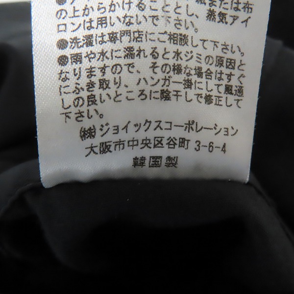 実際に弊社で買取させて頂いたPaul Smith LONDON/ポールスミス ロンドン 馬革 レザー ジャケット/2Lの画像 4枚目