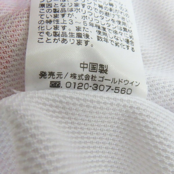 実際に弊社で買取させて頂いた【未使用】CANTERBURY/カンタベリー ラグビー ジャパンRWC2023/日本代表 レプリカジャージ ホーム RG33980WC/Lの画像 4枚目