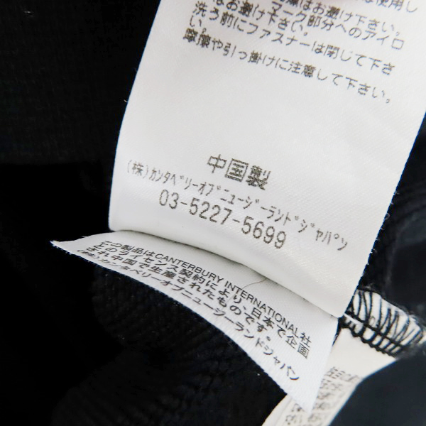 実際に弊社で買取させて頂いたcanterbury/カンタベリー ジャパン スウェットジップアップジャケット R46031J/XLの画像 4枚目