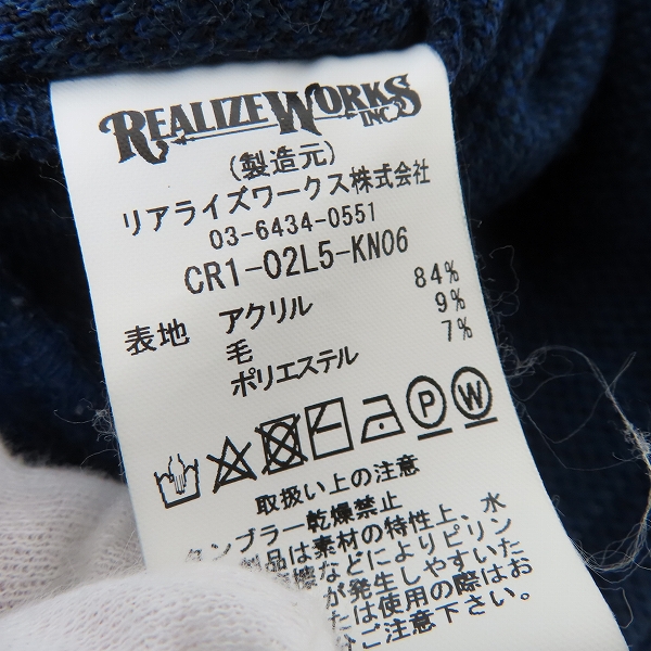 実際に弊社で買取させて頂いたCRIMIE/クライミー レオパードシャギーニットシャツ LEOPARDO SHAGGY KNIT SHIRT/CR1-02L5-KN06/Sの画像 3枚目