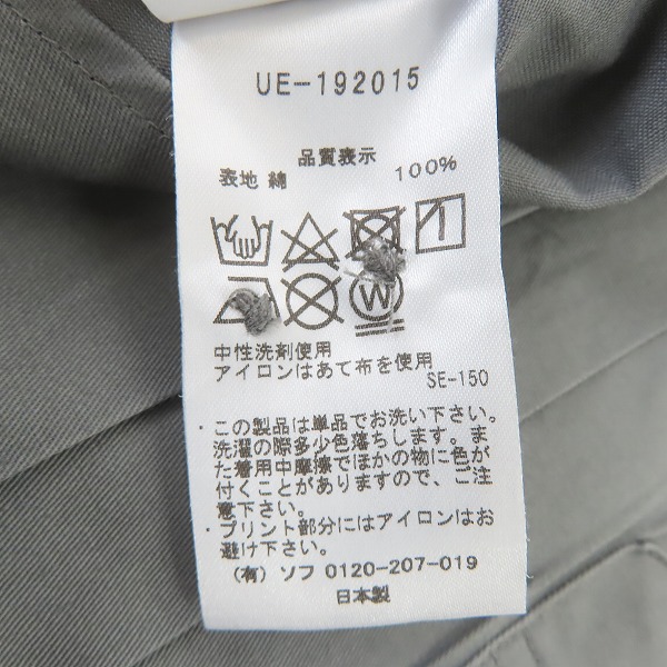 実際に弊社で買取させて頂いたUNIFORM EXPERIMENT/ユニフォームエクスペリメント GABARDINE EMBROIDERY ボタンダウンシャツ UE-192015/3の画像 3枚目