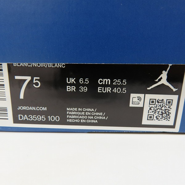 実際に弊社で買取させて頂いたFRAGMENT DESIGN×NIKE/フラグメントデザイン×ナイキ AIR JORDAN 3 エアジョーダン3 DA3595-100/25.5の画像 8枚目