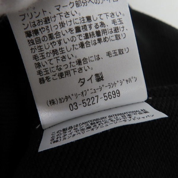 実際に弊社で買取させて頂いたCANTERBURY/カンタベリー ハーフパンツ/RP20026B/4Lの画像 4枚目