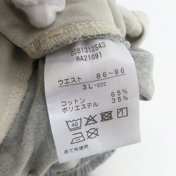 実際に弊社で買取させて頂いたCANTERBURY/カンタベリー オーガニックドライミックス ラガーショーツ /RA21091/3Lの画像 3枚目