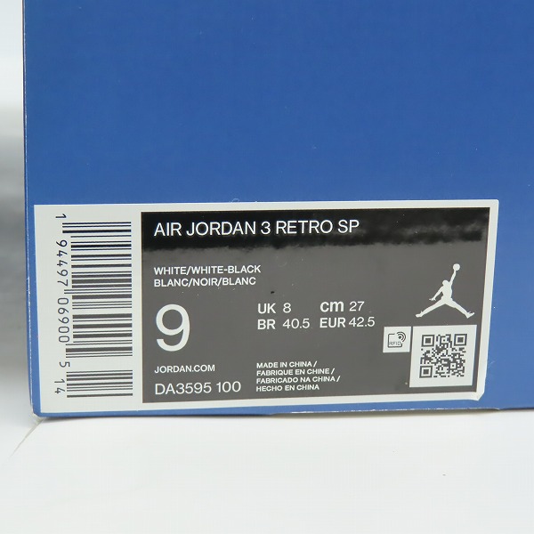 実際に弊社で買取させて頂いたFRAGMENT DESIGN×NIKE/フラグメントデザイン×ナイキ AIR JORDAN 3 エアジョーダン3 DA3595-100 27の画像 9枚目