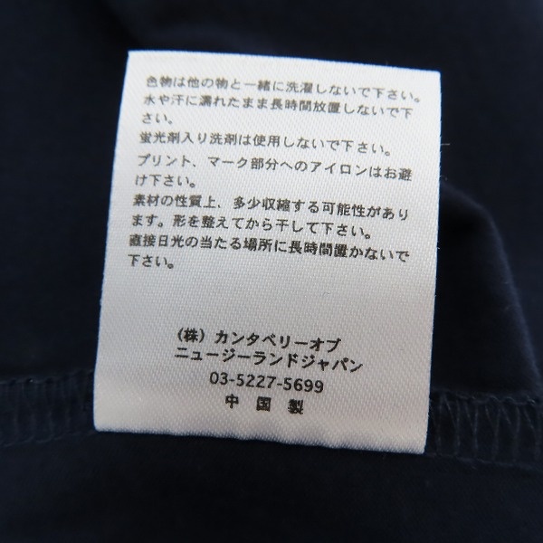 実際に弊社で買取させて頂いた【未使用】CANTERBURY/カンタベリー  RWC2019 イベント ロゴTシャツ /3Lの画像 4枚目