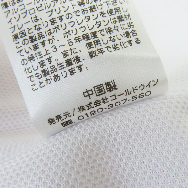 実際に弊社で買取させて頂いた【未使用】CANTERBURY/カンタベリー ラグビー ジャパン RWC2023/日本代表 レプリカジャージ ホーム RG33980WC/3Lの画像 4枚目