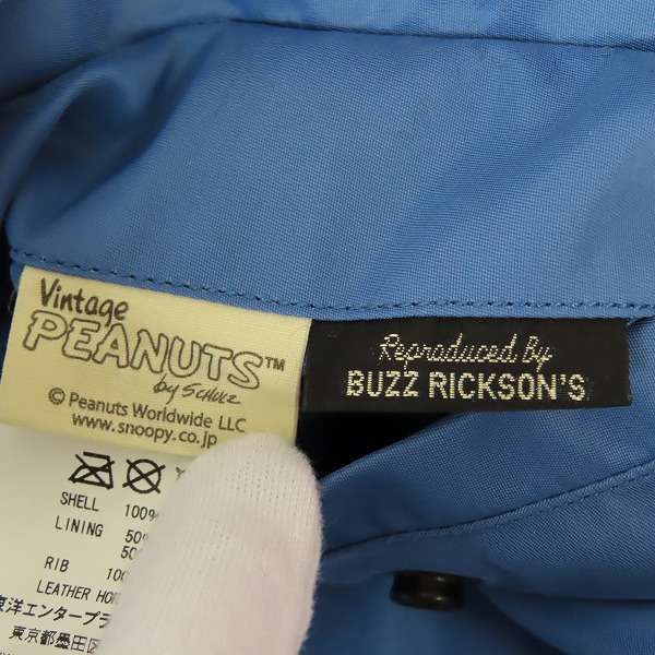 実際に弊社で買取させて頂いたBUZZ RICKSON'S/バズリクソンズ 東洋 ASTRONAUT L-2B カスタム フライト ジャケット スヌーピー BR14445 /Sの画像 3枚目