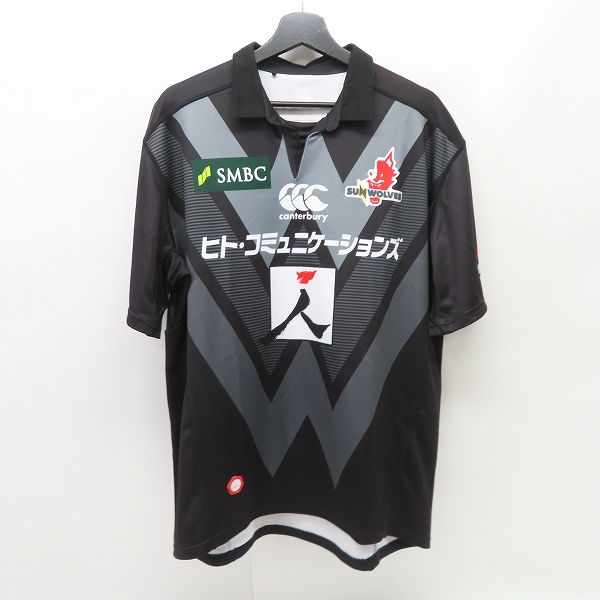 実際に弊社で買取させて頂いたcanterbury/カンタベリー SUNWOLVES/サンウルブス レプリカユニフォーム/3L
