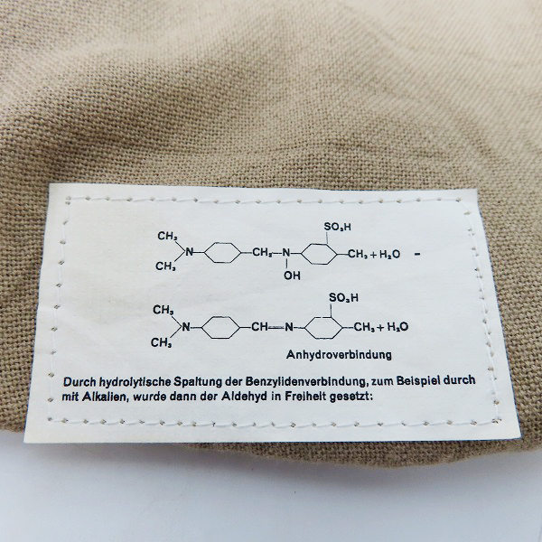 実際に弊社で買取させて頂いたUNDERCOVER/アンダーカバー 大判ストールの画像 2枚目