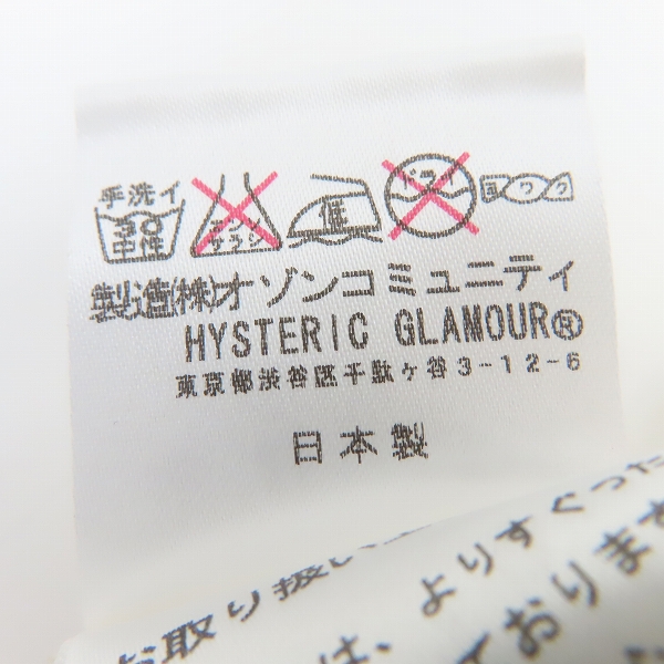 実際に弊社で買取させて頂いた【未使用】HYSTERIC GLAMOUR/ヒステリックグラマー IS A PLEASURE ORIENTED COMPANY 半袖Tシャツ 0292CT18/Sの画像 4枚目