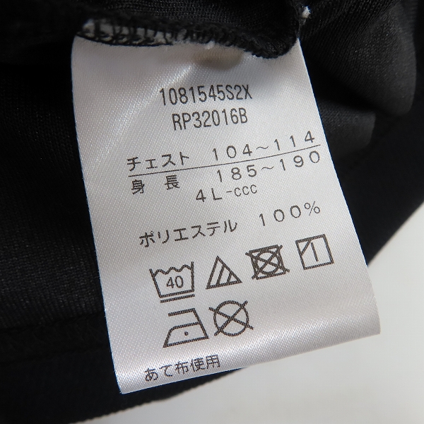 実際に弊社で買取させて頂いたCANTERBURY/カンタベリー ポロシャツ ブラック/RP32016B/4Lの画像 3枚目