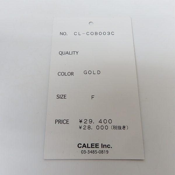 実際に弊社で買取させて頂いたCALEE/キャリー ピラミッドスタッズ レザーコード CL-COB003Cの画像 6枚目