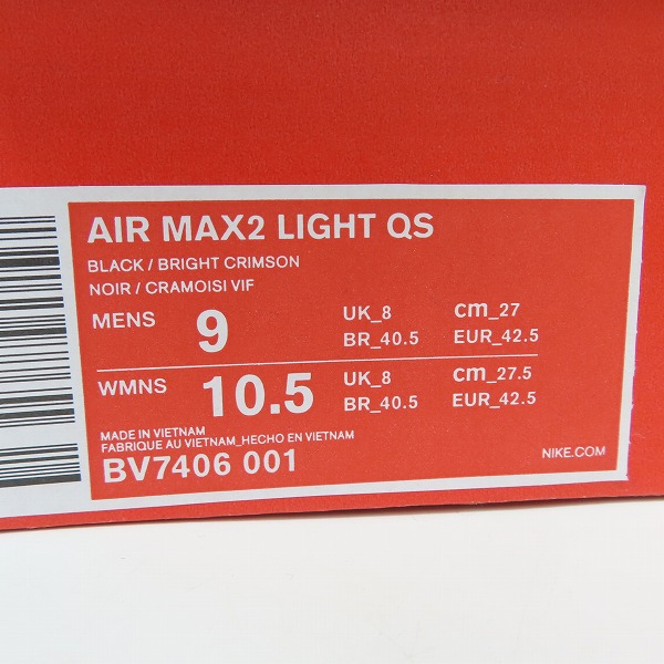 実際に弊社で買取させて頂いたNIKE×ATMOS/ナイキ×アトモス AIR MAX2 LIGHT QS/エアマックス2 ライトQS BV7406-001 27の画像 9枚目