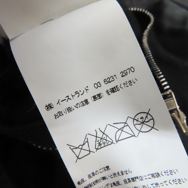 実際に弊社で買取させて頂いたRick Owens/リックオウエンス レザージャケット  RU15S4762 LGI/46の画像 6枚目