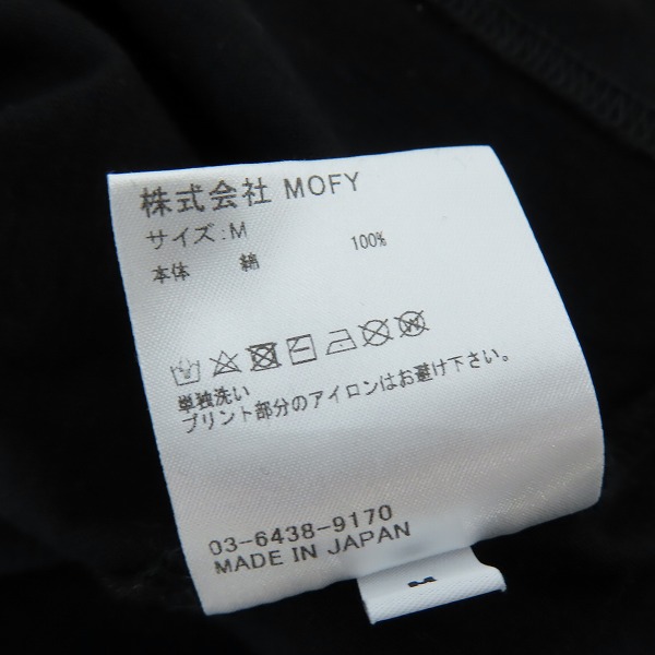 実際に弊社で買取させて頂いたSEQUEL×fragment design/シークエル×フラグメントデザイン ロゴTシャツ SQ-21AW-ST-02/Mの画像 4枚目