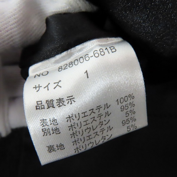 実際に弊社で買取させて頂いたNO ID. /ノーアイディー  ワイヤー入りサイドリブフーデットブルゾン 828006-681B/1の画像 3枚目