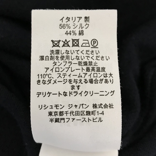 実際に弊社で買取させて頂いたDunhill/ダンヒル クルーネックニット Mの画像 4枚目