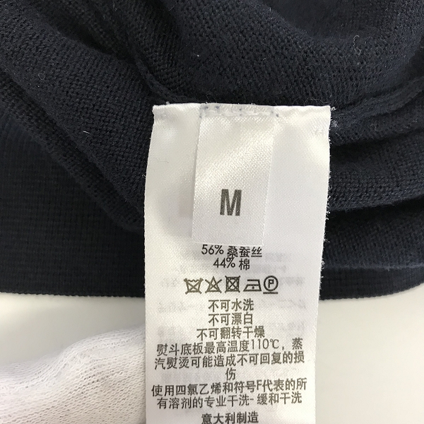 実際に弊社で買取させて頂いたDunhill/ダンヒル クルーネックニット Mの画像 3枚目