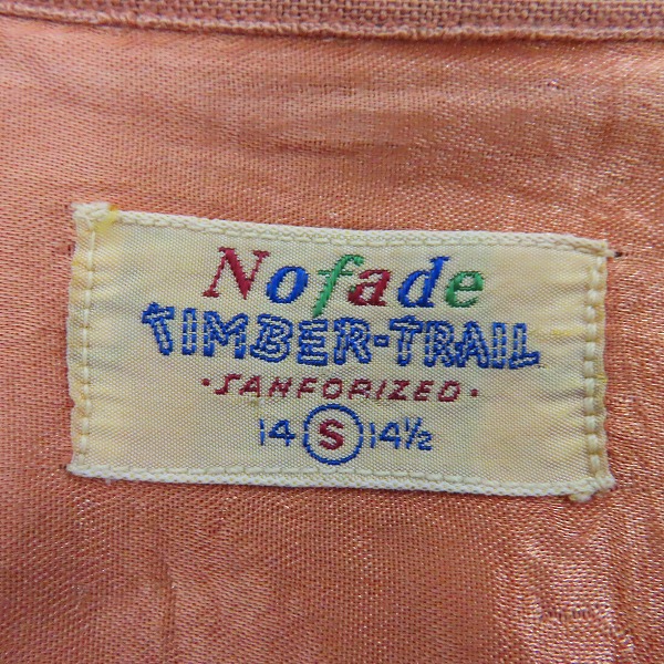 実際に弊社で買取させて頂いた【難有り】Nofade/ノーフェイド TIMBER-TRAIL 50~60s ヴィンテージ SANFORIZED 長袖シャツ/S の画像 2枚目