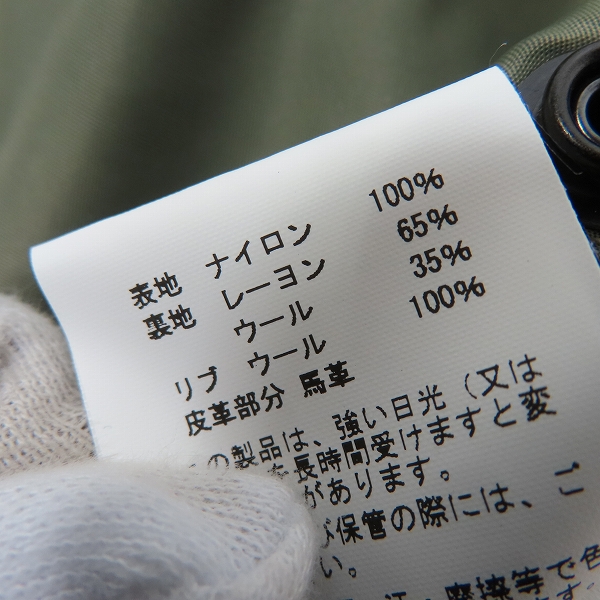 実際に弊社で買取させて頂いたBUZZ RICKSON'S/バズリクソンズ L-2B フライトジャケット BR11132/Mの画像 5枚目