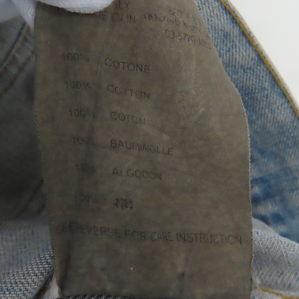 実際に弊社で買取させて頂いたHELMUT LANG/ヘルムートラング デニムジャケット/48の画像 4枚目