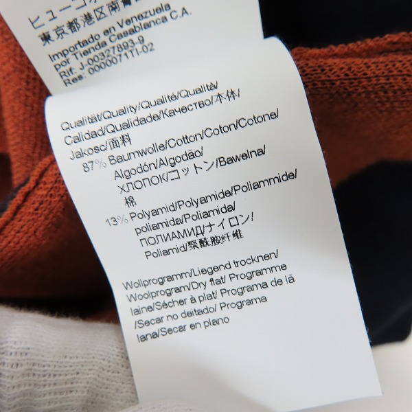 実際に弊社で買取させて頂いたHUGO BOSS/ヒューゴボス ボーダー 半袖ニット/Mの画像 4枚目