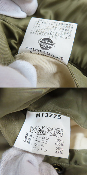 実際に弊社で買取させて頂いたBUZZ RICKSON'S/バズリクソンズ 04年モデル ジャケット M13775/B-15C/36の画像 4枚目