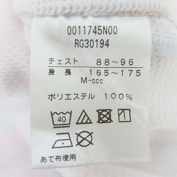 実際に弊社で買取させて頂いた【未使用】canterbury/カンタベリー ラグビー 7人制 日本代表 2021 ホーム ジャージ RG30194/Mの画像 3枚目