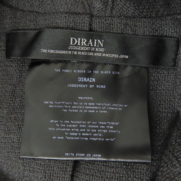 実際に弊社で買取させて頂いたDIRAIN/ディレイン フェイクレイヤード ジャケット D-MKRS-03/2の画像 2枚目