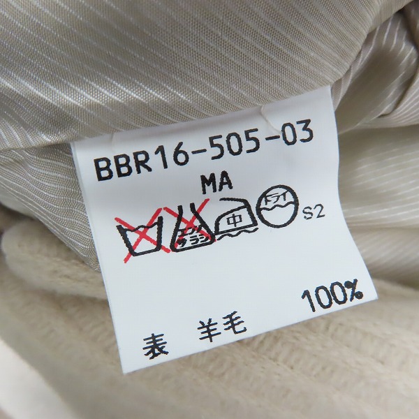 実際に弊社で買取させて頂いたBURBERRY/バーバリー ウールジャケット ベージュ/MAの画像 3枚目