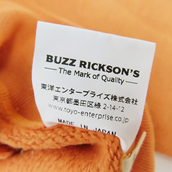 実際に弊社で買取させて頂いた【未使用】BUZZ RICKSON'S×PEANUTS /バズリクソンズ×ピーナッツ スヌーピー/スウェットトレーナー/Sの画像 4枚目