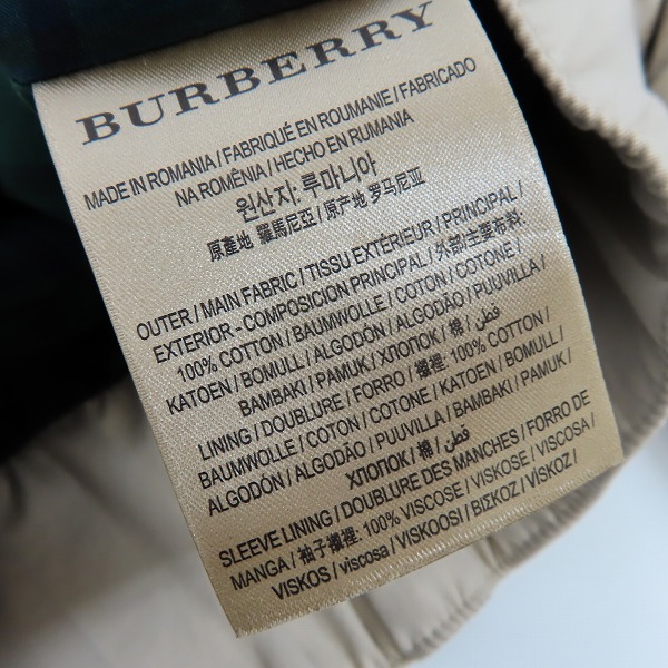 実際に弊社で買取させて頂いたBURBERRY/バーバリー アートスケッチプリント ジャケット 52の画像 3枚目