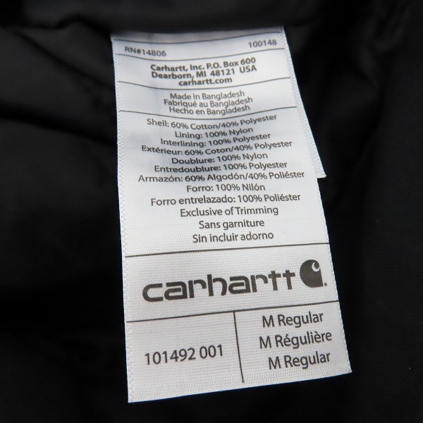 実際に弊社で買取させて頂いたCarhartt/カーハート トラディショナル ジャケット 101492 001/Mの画像 4枚目