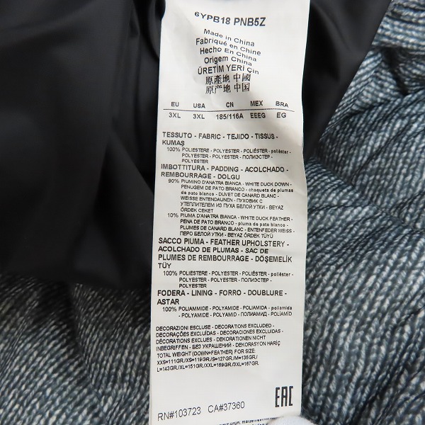 実際に弊社で買取させて頂いたEMPORIO ARMANI/エンポリオ アルマーニ ダウンジャケット 6YPB18 PNB5Z/3XLの画像 3枚目
