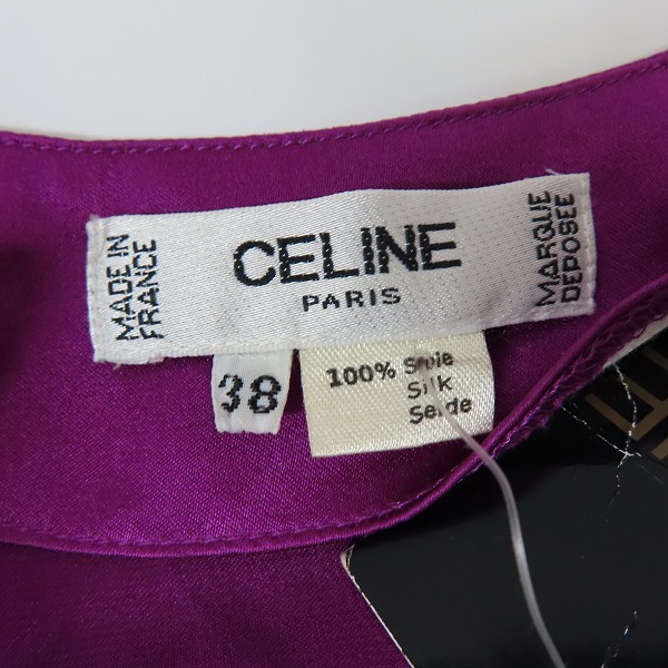 実際に弊社で買取させて頂いたCELINE/セリーヌ シルク長袖ボタンシャツ 肩パット/38 の画像 2枚目