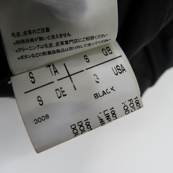 実際に弊社で買取させて頂いたRICK OWENS/リックオウエンス レザー ダブルライダースジャケット/Sの画像 4枚目