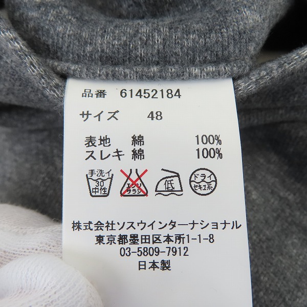 実際に弊社で買取させて頂いたMIHARAYASUHIRO/ミハラヤスヒロ サイドフリンジスウェットパンツ/side fringe 61452184/48の画像 5枚目