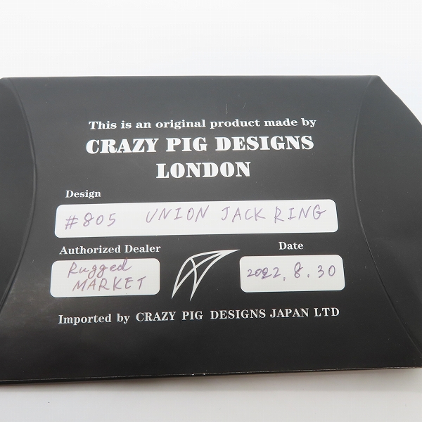 実際に弊社で買取させて頂いた【証明書】CRAZY PIG/クレイジーピッグ UINION JACK RING  ユニオンジャックジャックリング 21号の画像 7枚目