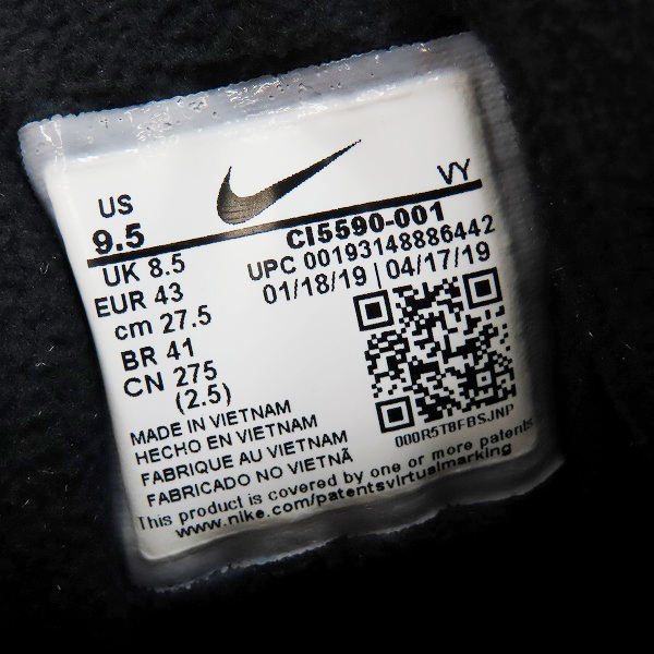 実際に弊社で買取させて頂いたNIKE×ATMOS/ナイキ×アトモス AIR MAX2 LIGHT QS/エアマックス2 ライト クイックストライク CI5590-001/27.5の画像 5枚目