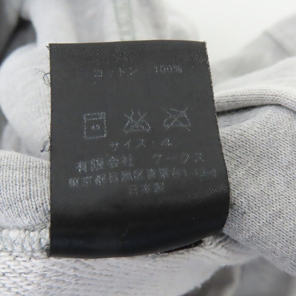 実際に弊社で買取させて頂いたNUMBER (N)INE×PEANUTS/ナンバーナイン×ピーナッツ スヌーピー プルオーバーパーカー/4の画像 3枚目