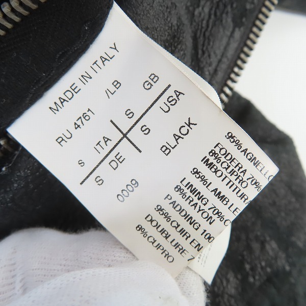 実際に弊社で買取させて頂いた【難あり】Rick Owens/リックオウエンス レザージャケット RU4761/Sの画像 3枚目