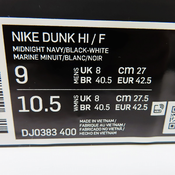 実際に弊社で買取させて頂いた【未使用】NIKE×FRAGMENT DESIGN/ナイキ×フラグメントデザイン DUNK HI/F ダンクハイ ミッドナイトネイビー DJ0383-400/27.0の画像 8枚目