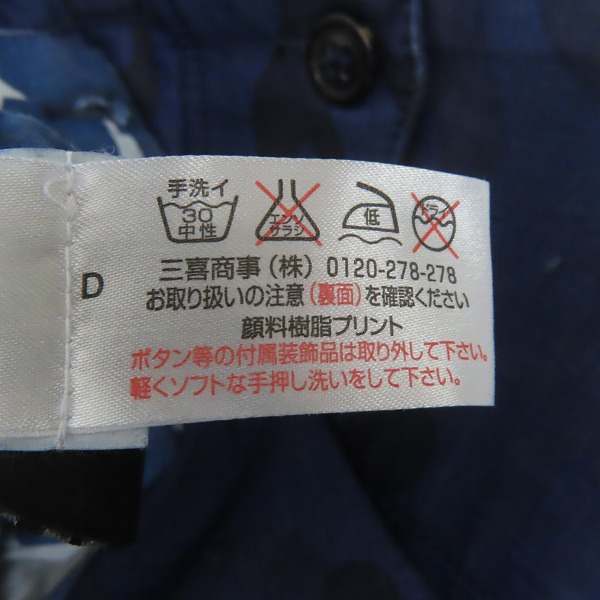 実際に弊社で買取させて頂いたHYDROGEN/ハイドロゲン 迷彩柄 裾ジップ カーゴロングパンツ 30の画像 4枚目
