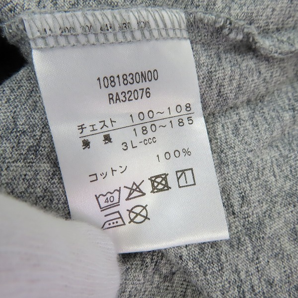実際に弊社で買取させて頂いたCANTERBURY/カンタベリー HAKA WARCRY ハカ 半袖 カットソー Tシャツ RA32076/3Lの画像 3枚目