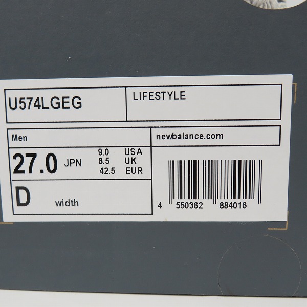 実際に弊社で買取させて頂いた【未使用】New Balance/ニューバランス UNITED ARROWS 別注 スニーカー U574LGEG/27の画像 7枚目