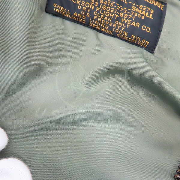 実際に弊社で買取させて頂いたBUZZ RICKSON'S/バズリクソンズ MA-1 フライトジャケット M11128/Sの画像 3枚目