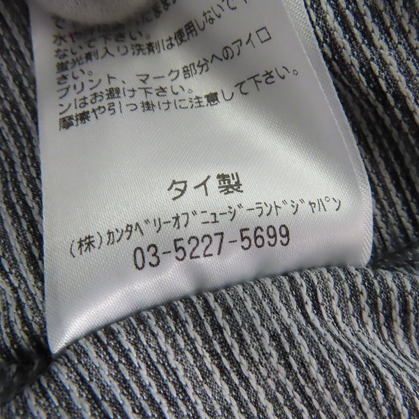 実際に弊社で買取させて頂いたCANTERBURY/カンタベリー FLEXCOOL CONTROL Tシャツ RP320198/5Lの画像 4枚目