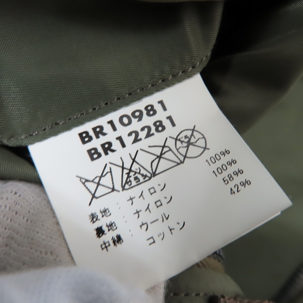 実際に弊社で買取させて頂いたBUZZ RICKSON'S/バズリクソンズ MA-1 フライトジャケット/ボンバージャケット BR10981/Mの画像 3枚目