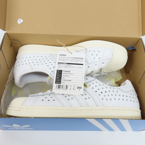 実際に弊社で買取させて頂いたadidas×atmos/アディダス×アトモス SUPERSTAR GOLD STAR スーパースター ゴールドスター FZ6538/26.0の画像 7枚目